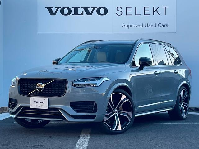 2024 Volvo XC90 Prices, Review, and Pictures