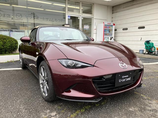 2024 Mazda Roadster Price, Review, and Pictures